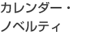 J_[EmxeB