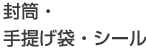 E񂰑܁EV[